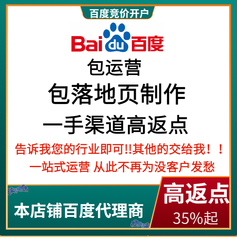 文峰流量卡腾讯广点通高返点白单户