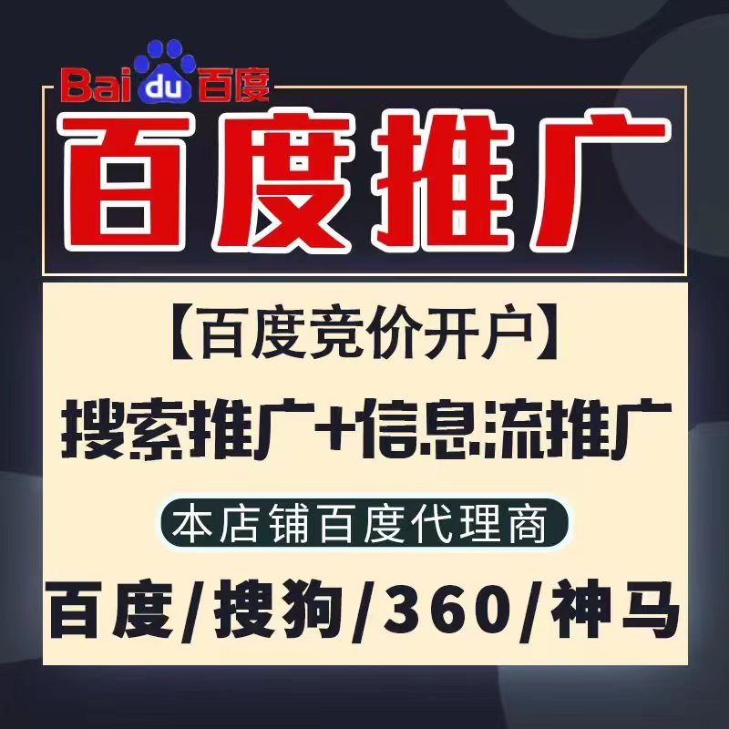 文峰新能源搜狗高返点框架户