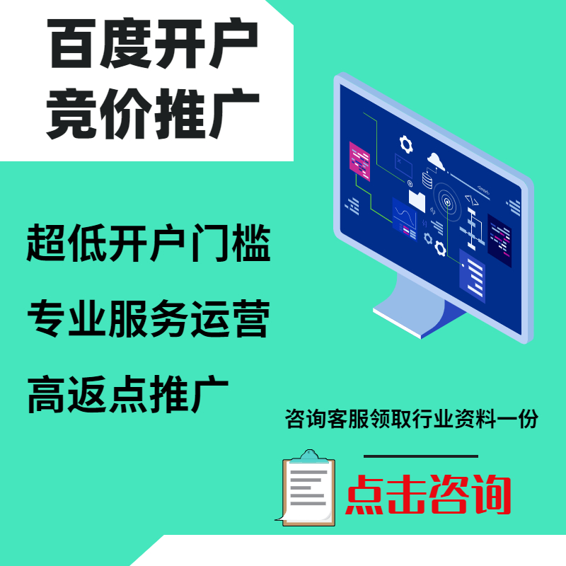 文峰手工活今日头条高返点端口户